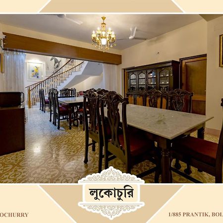 Lukochurri Shānti Niketan Exterior photo