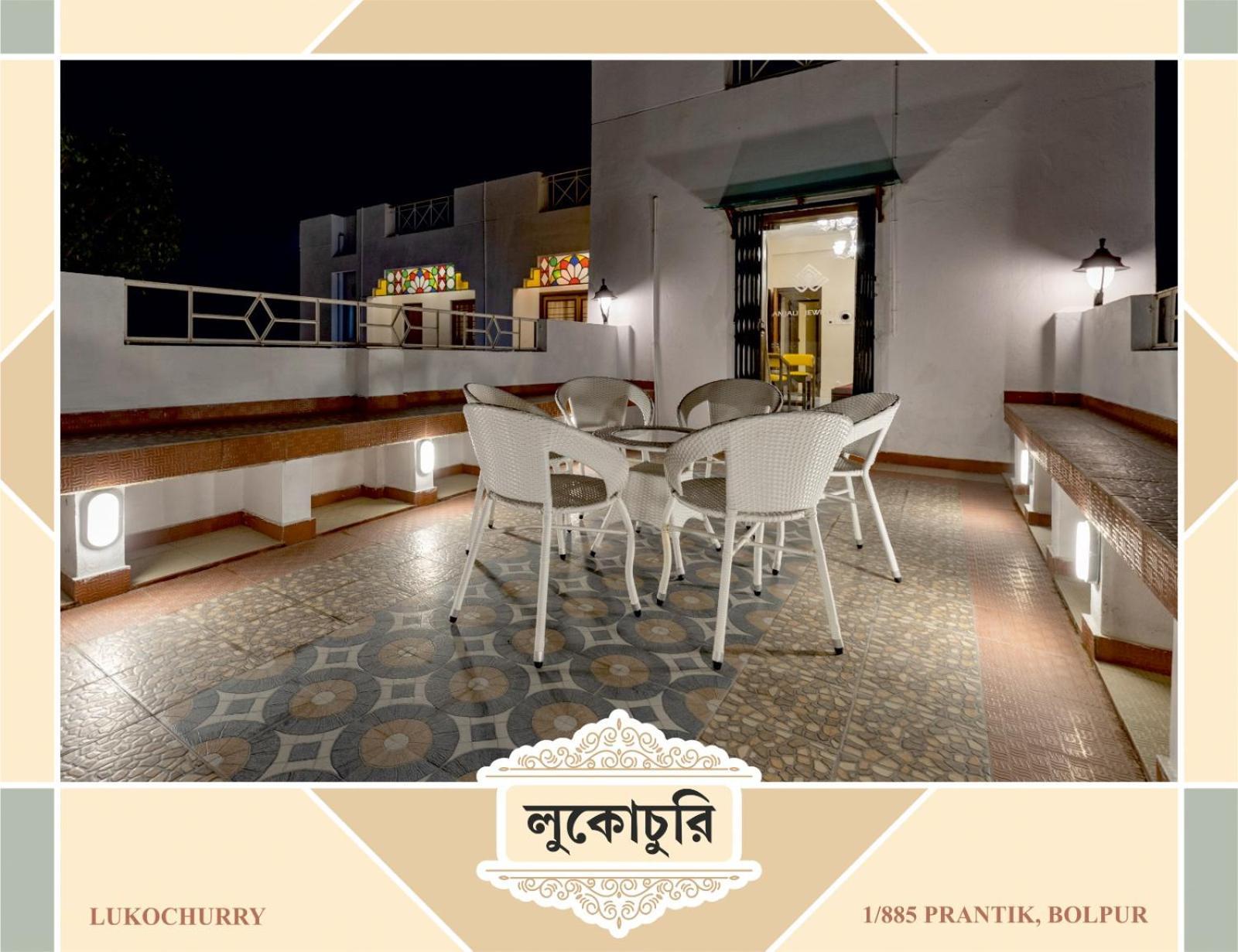 Lukochurri Shānti Niketan Exterior photo