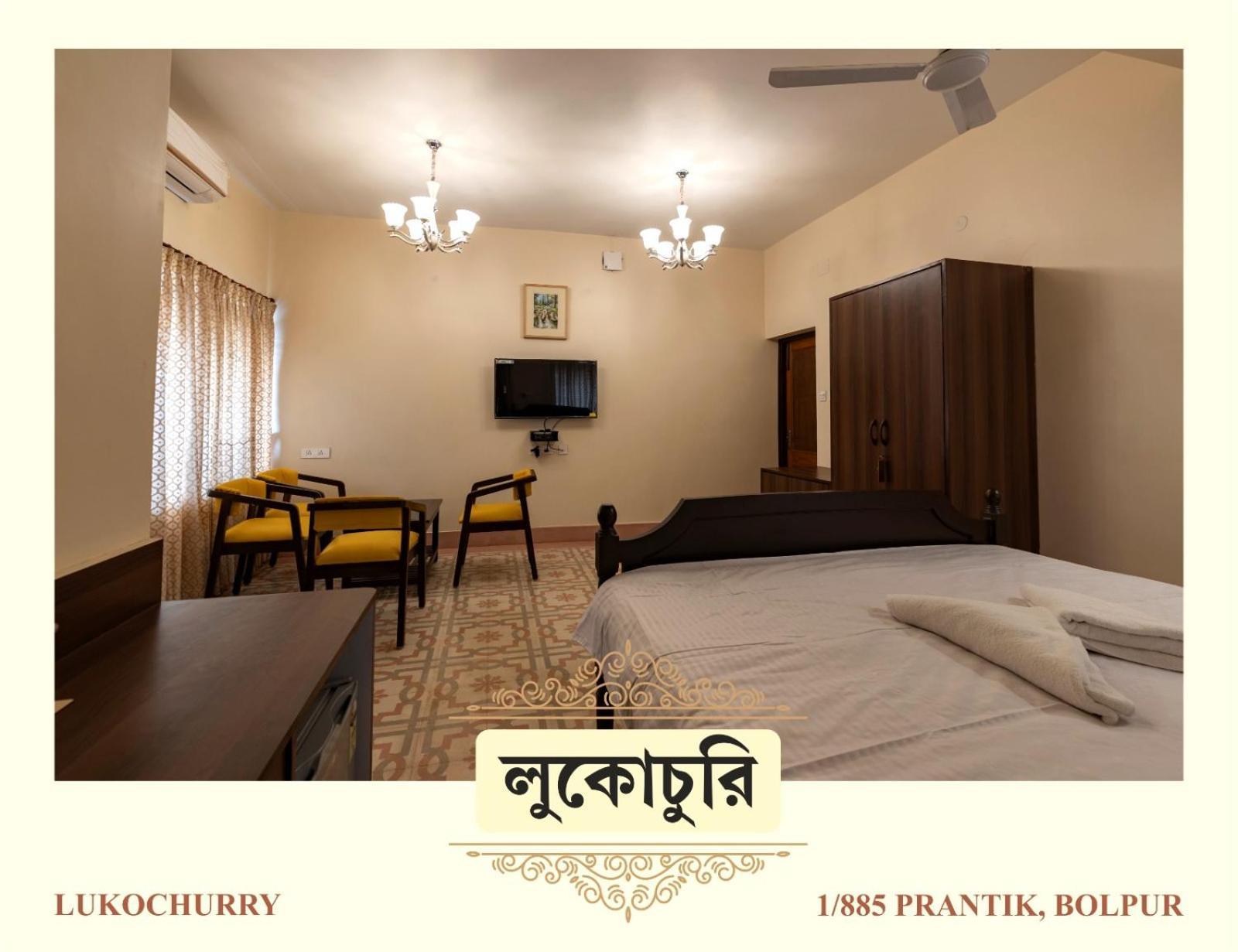 Lukochurri Shānti Niketan Exterior photo