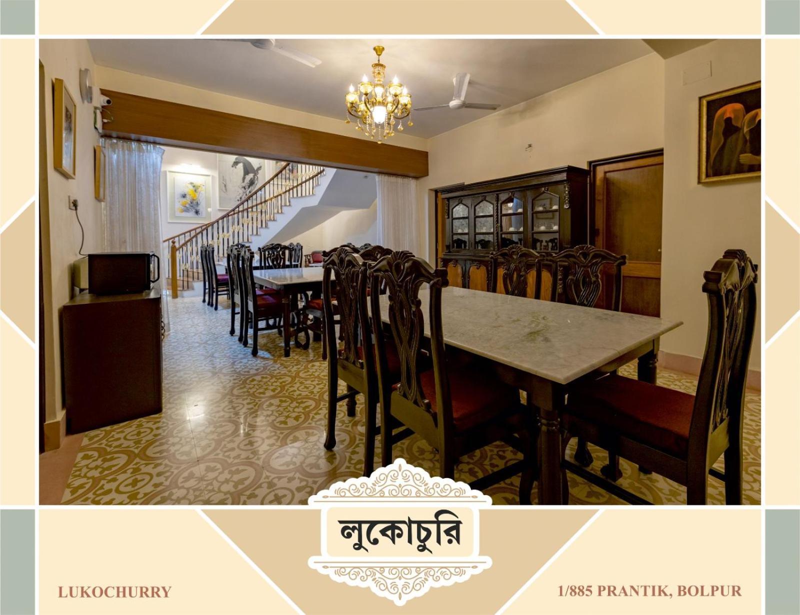 Lukochurri Shānti Niketan Exterior photo