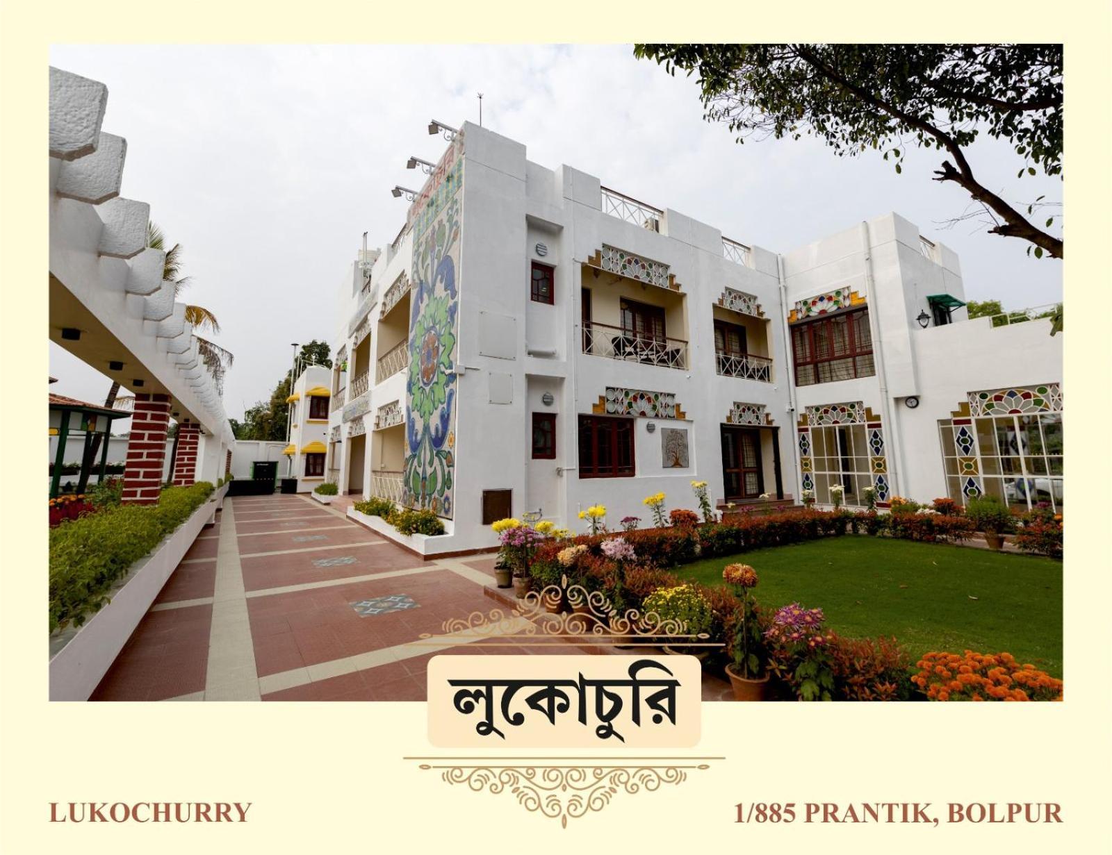 Lukochurri Shānti Niketan Exterior photo