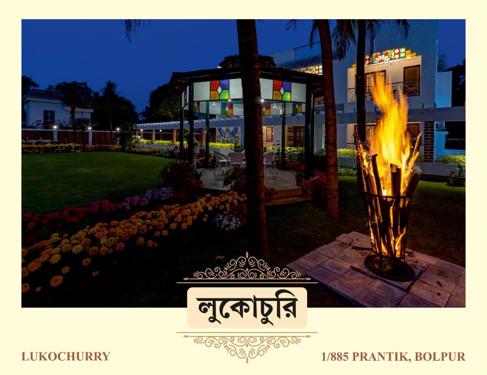 Lukochurri Shānti Niketan Exterior photo