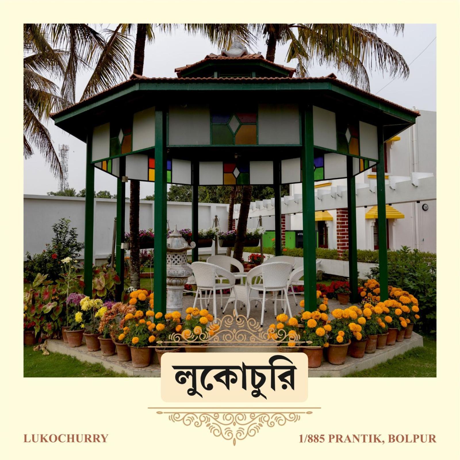 Lukochurri Shānti Niketan Exterior photo