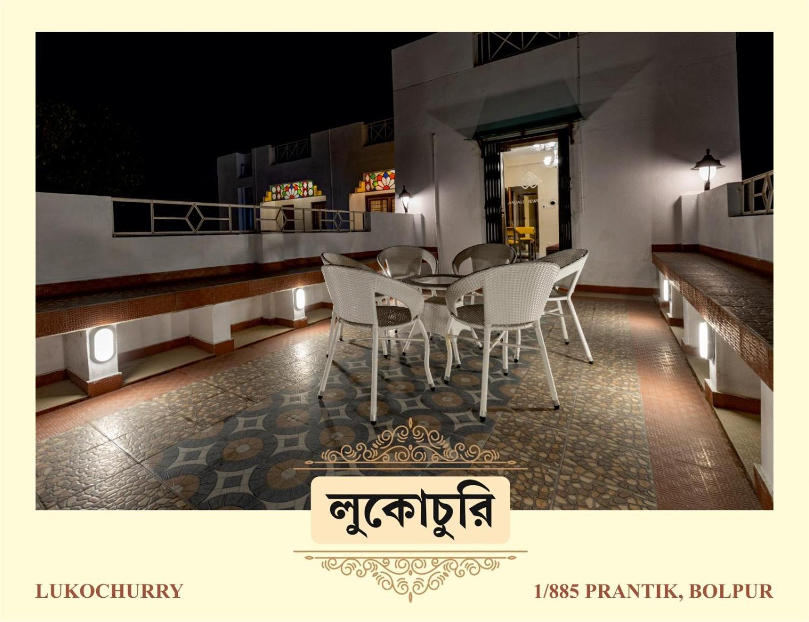 Lukochurri Shānti Niketan Exterior photo