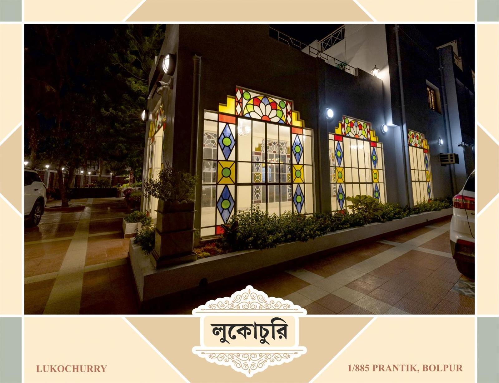 Lukochurri Shānti Niketan Exterior photo
